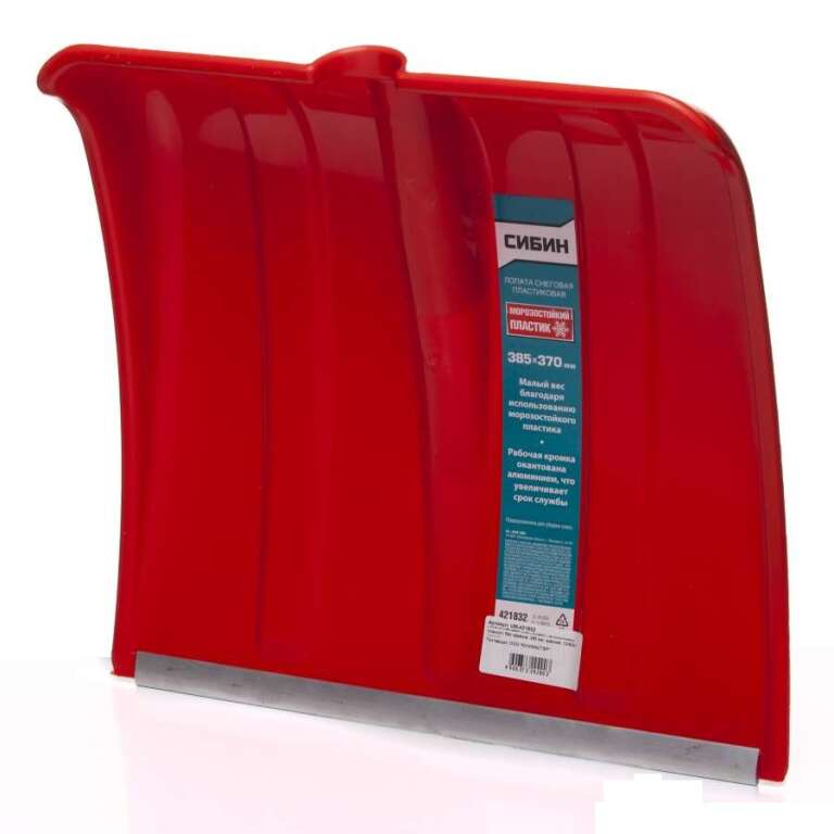 Лопата снеговая пластиковая "Сибин" с алюм.планкой, 385*370мм,красная,с черенком и V-образной ручкой