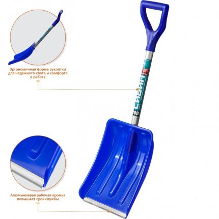 Лопата автомобильная снеговая СИБИН АВТО-28 пластиковая с алюмин. планкой, алюм. чернок V-ручка 280м