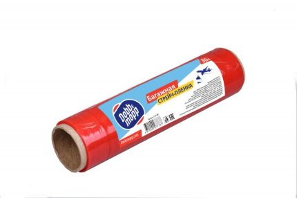 Стрейч-пленка багажная 250*30*20