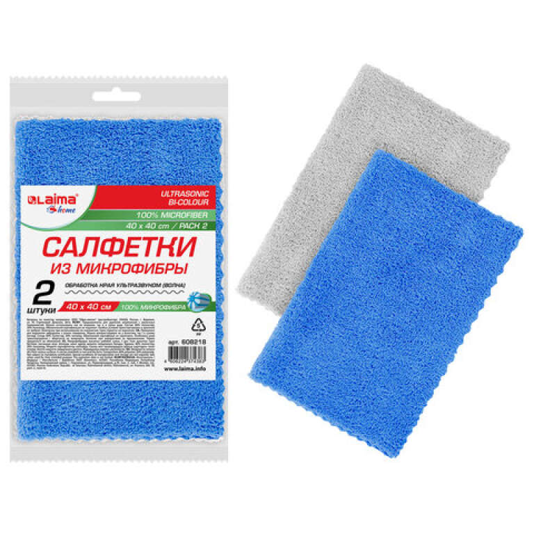 Салфетка из микрофибры 40х40 см, КОМПЛЕКТ 2 шт. арт.608218