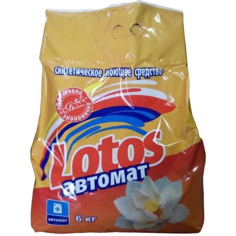 Порошок "Лотос" автомат 6кг