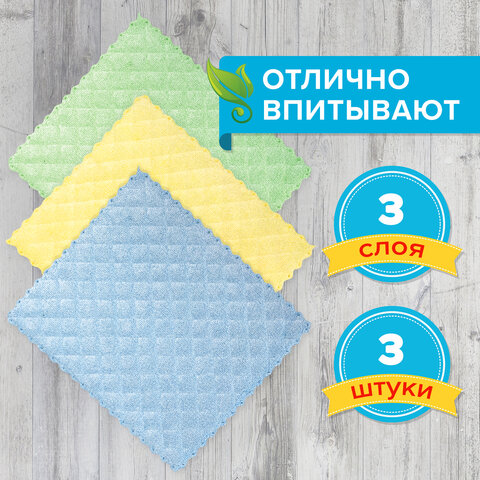 Салфетка целлюлозная ,губчатая,15*18,КОМПЛЕКТ 3шт,601558 Салфетка целлюлозная ,губчатая,15*18,КОМПЛЕКТ 3шт,601558