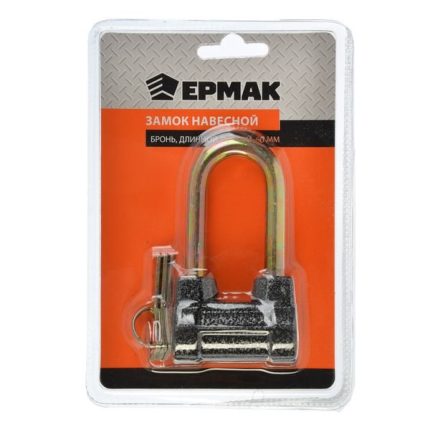 Замок навесной ЕРМАК "Бронь" 60 мм, с длинной дужкой 468-009