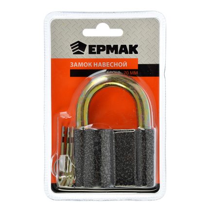 Замок навесной ЕРМАК "Бронь" 70 мм 468-007
