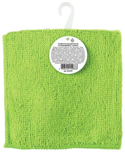 Салфетка из микрофибры универсальная "Любаша ЭКОНОМ" (25*25), арт.603950