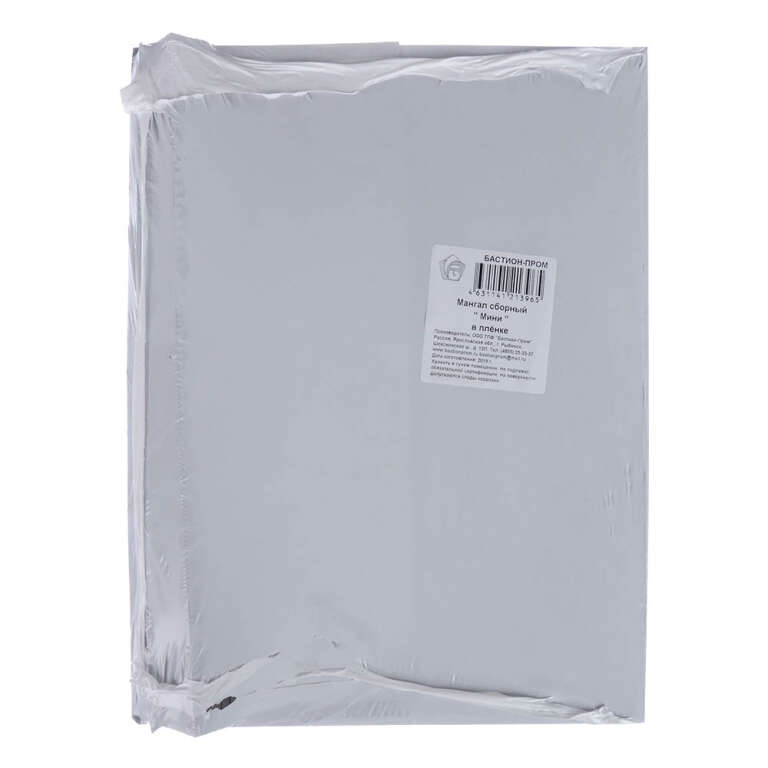 Мангал "Мини" 300*240*300 мм в пленке сталь 0,3 мм