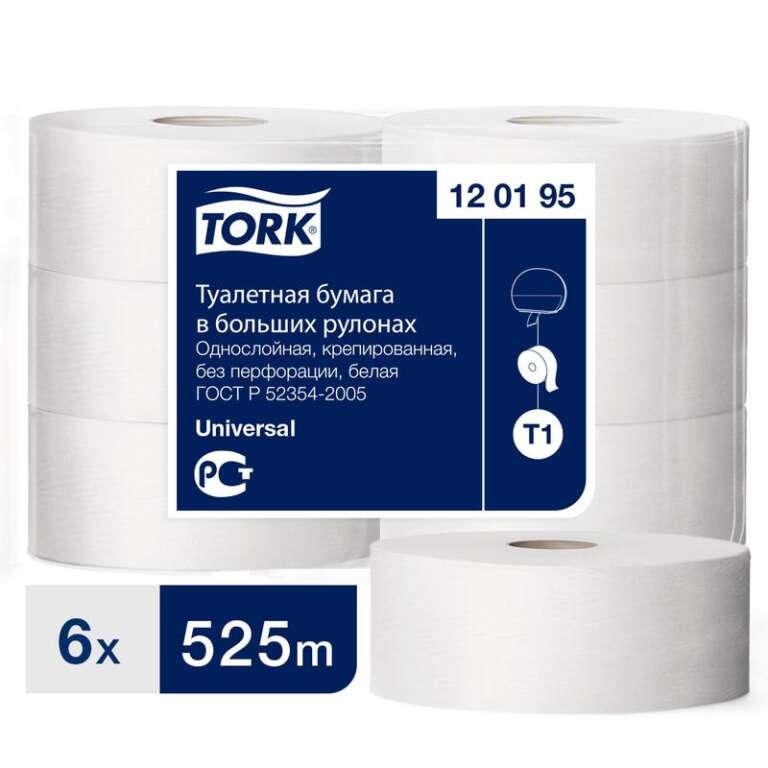 Бумага туалетная 525 метров TORK, 120195