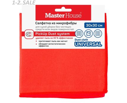 Салфетка замша для стекол 30*30см