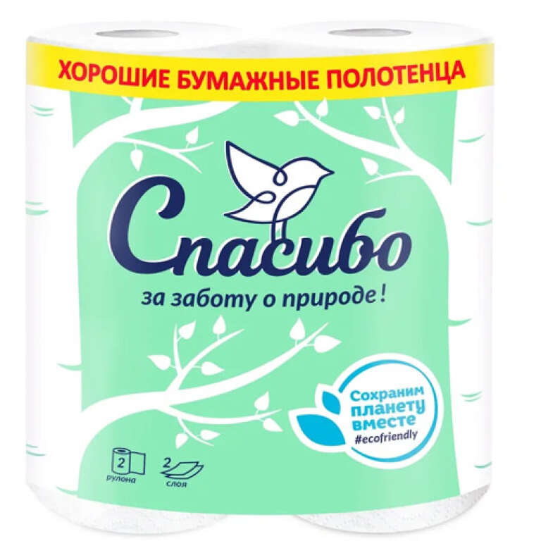 Полотенце бумажное Plushe Спасибо за заботу о природе 2 сл 2 шт. 10м 40л