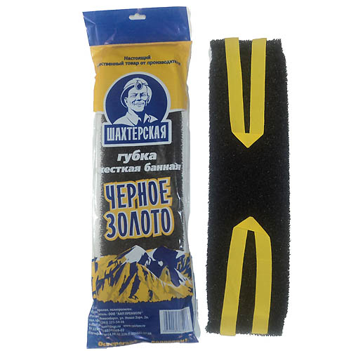 Губка д/тела Банная Шахтерская жеская Черное Золото с ручками Губка д/тела Банная Шахтерская жеская Черное Золото с ручками