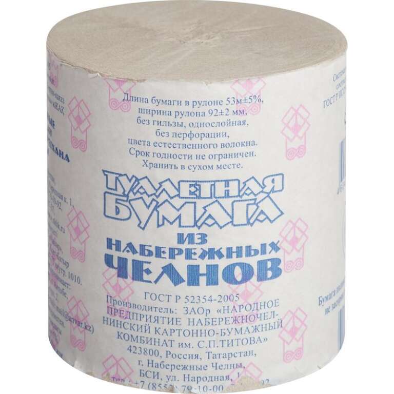 Бумага туалетная (Набережные Челны)