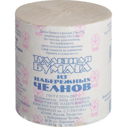 Бумага туалетная (Набережные Челны)