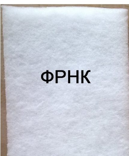 Ткань фильтровальная ФРНК (Ш. 173 СМ)