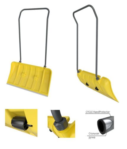 Скрепер "Эксперт Айсленд" ЦИКЛ 796*440