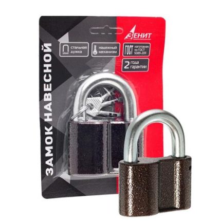 Замок навесной "Зенит" ВС2А