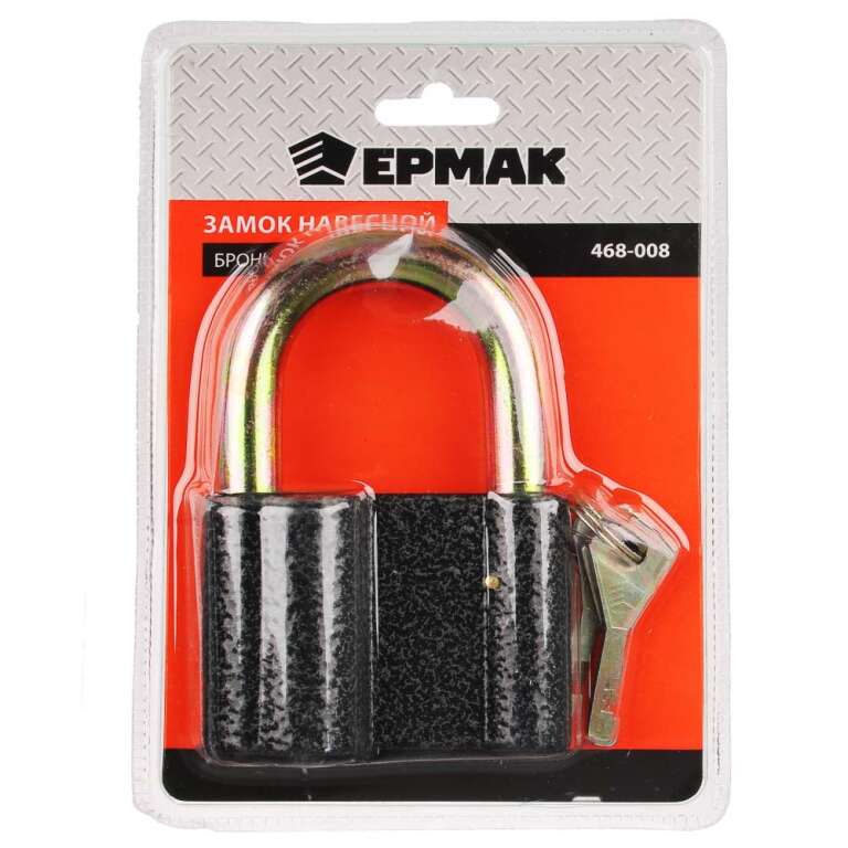 Замок навесной ЕРМАК "Бронь" 80 мм