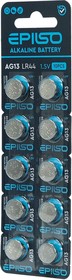 Бататрейка EPILSO AG13 10BC 1.5V