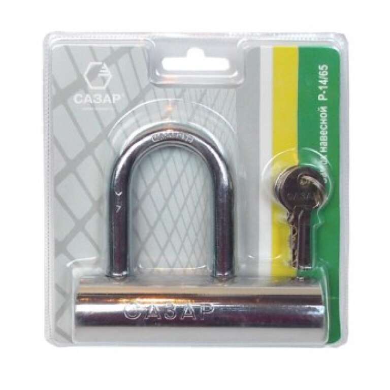 Замок навесной "Сазар" P-14/65 блистер