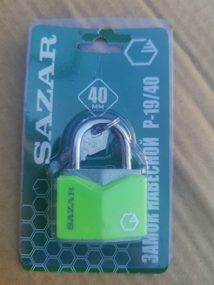 Замок навесной "Сазар" P-19/40