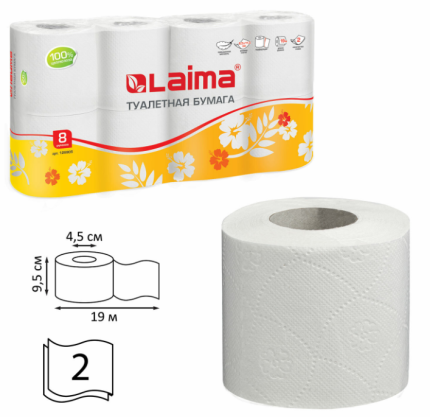 Бумага туалетная "Лайма" 2-х слойная, 8 шт., (8х19 м), белая, арт.126905