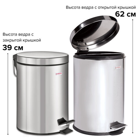 Ведро для мусора (урна) с педалью ЛАЙМА "Classic", 12л, зеркальное, нержав. сталь, 232261 Ведро для мусора (урна) с педалью ЛАЙМА "Classic", 12л, зеркальное, нержав. сталь, 232261