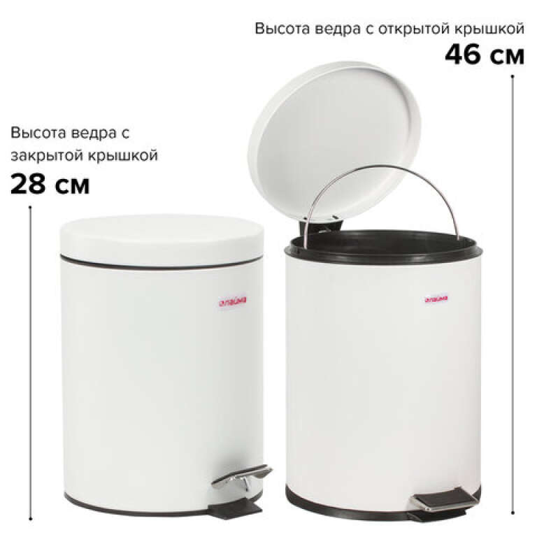Ведро для мусора (урна) с педалью ЛАЙМА "Classic", 5 л, белое, глянцевое, металл, 604947