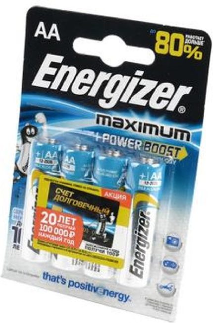 Батарейка Energizer Maximum POWER BOOST LR6 BL3+1