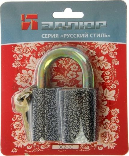 Замок навесной "Аллюр" ВС2-1С d12мм