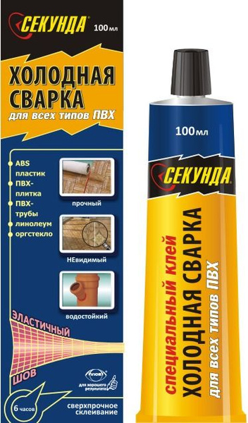 Клей AVIORA-MONILIT 75 мл, холодная сварка для ленолиума и всех типов ПВХ