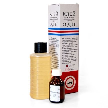 Клей эпоксидный ЭДП 140г