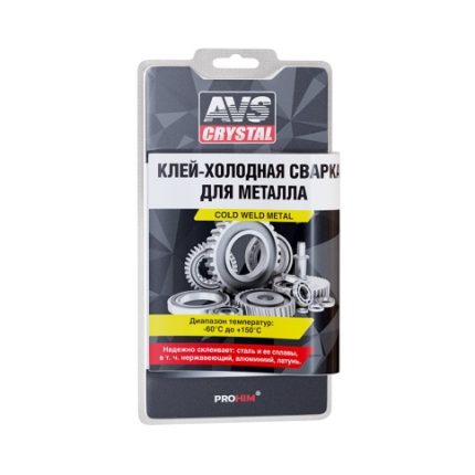 Клей холодная сварка для металла 55 гр. AVS AVK-107 A78093S