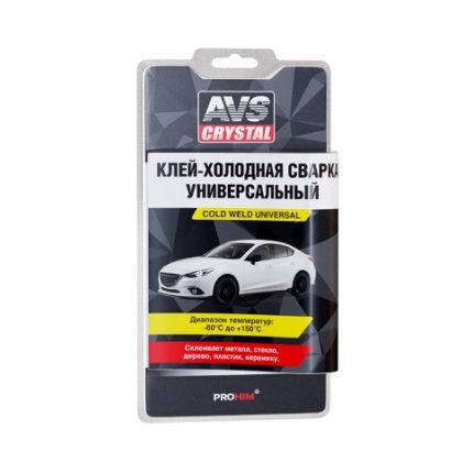 Клей холодная сварка универсальная 55 гр. AVS AVK-110 A78096S