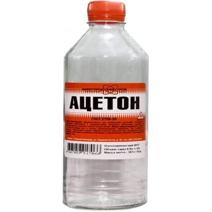 Ацетон (0,5л)