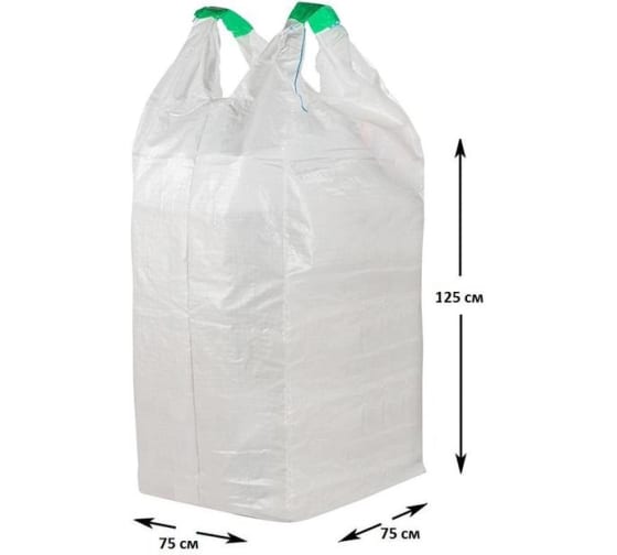 Контейнер МКР 1,0С2-0,8 ППР (75*75*125)