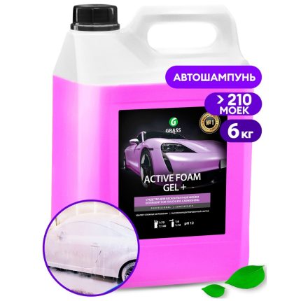Средство для бесконтактной мойки автомобиля 6 кг, Active Foam Gel+, Grass