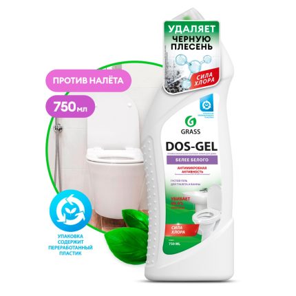 Средство для чистки и дизинфекции сантехники DOS Gel 750мл, Grass