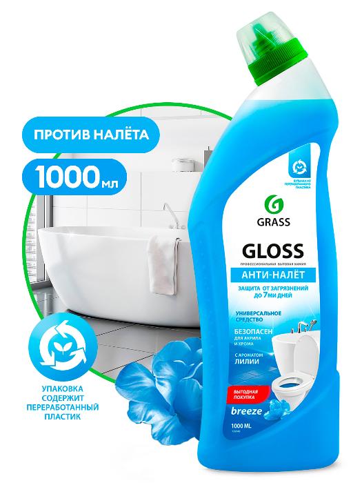 Средство для чистки сантехники "Gloss breeze"1000мл, Grass, арт. 125542