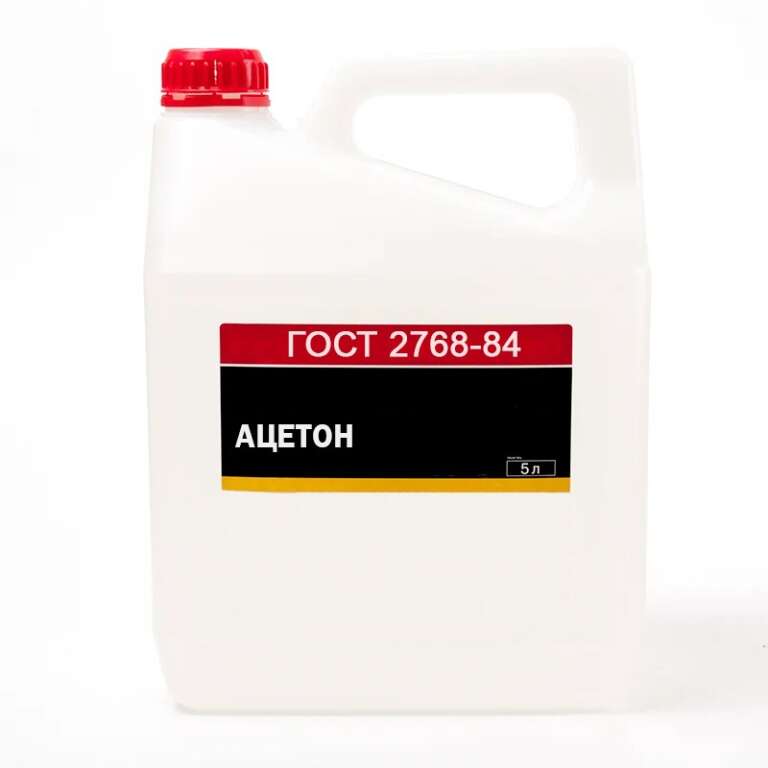 Ацетон 5л