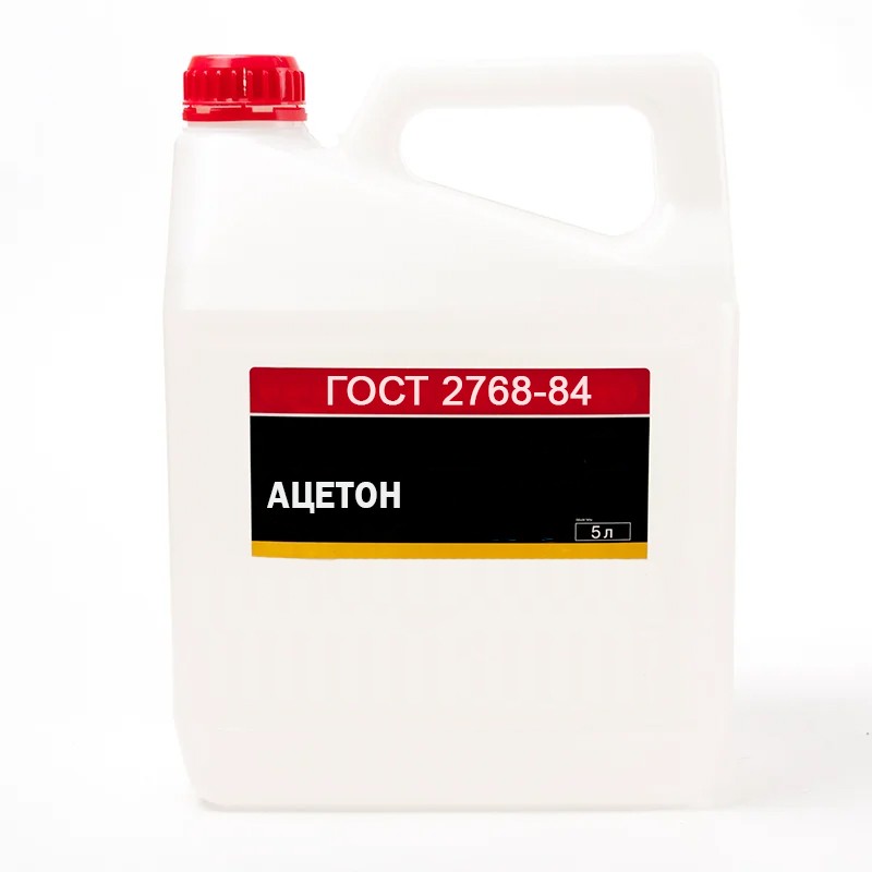 Ацетон 5л Ацетон 5л