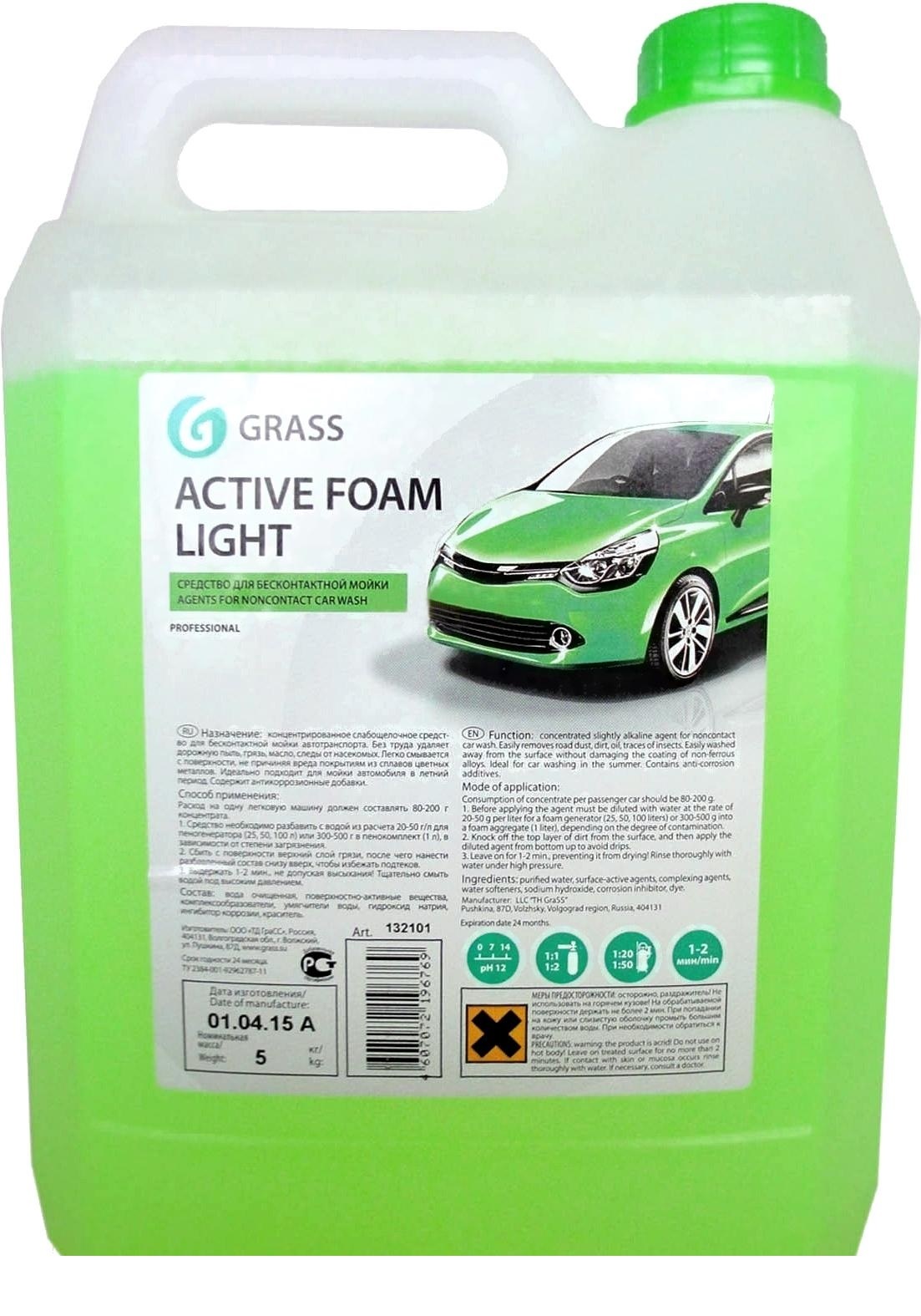 Средство для бесконтактной мойки автомобиля 5кг, Active Foam Light, Grass, арт. 132101