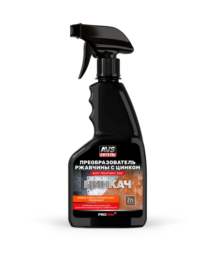 Преобразователь ржавчины с цинком ЦИНКАЧ триггер 500мл AVK-181
