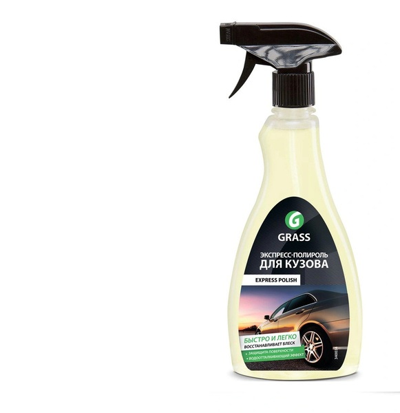 Полироль кузова авто Express Polish 0.5 тригер, Grass, арт. 340034