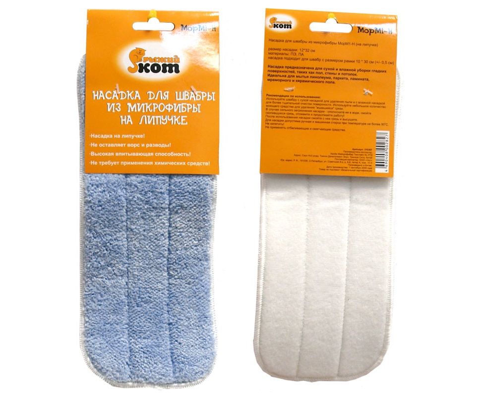 Насадка для швабры "Рыжий Кот" микрофибра 12*32см