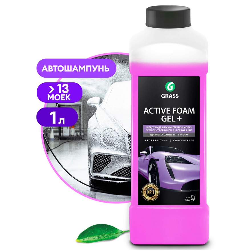 Средство для бесконтактной мойки автомобиля 1л, Active Foam Gel, Grass, арт.113150 Средство для бесконтактной мойки автомобиля 1л, Active Foam Gel, Grass, арт.113150