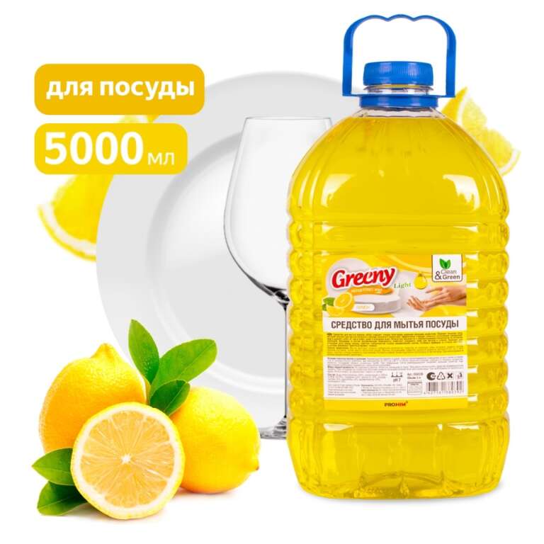 Средство для мытья посуды Greeny Light 5 кг, CG8039