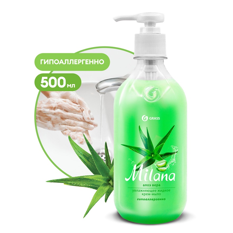 Крем-мыло Grass MILANA 0,5л с дозатором алоэ вера, арт. 126600 Крем-мыло Grass MILANA 0,5л с дозатором алоэ вера, арт. 126600