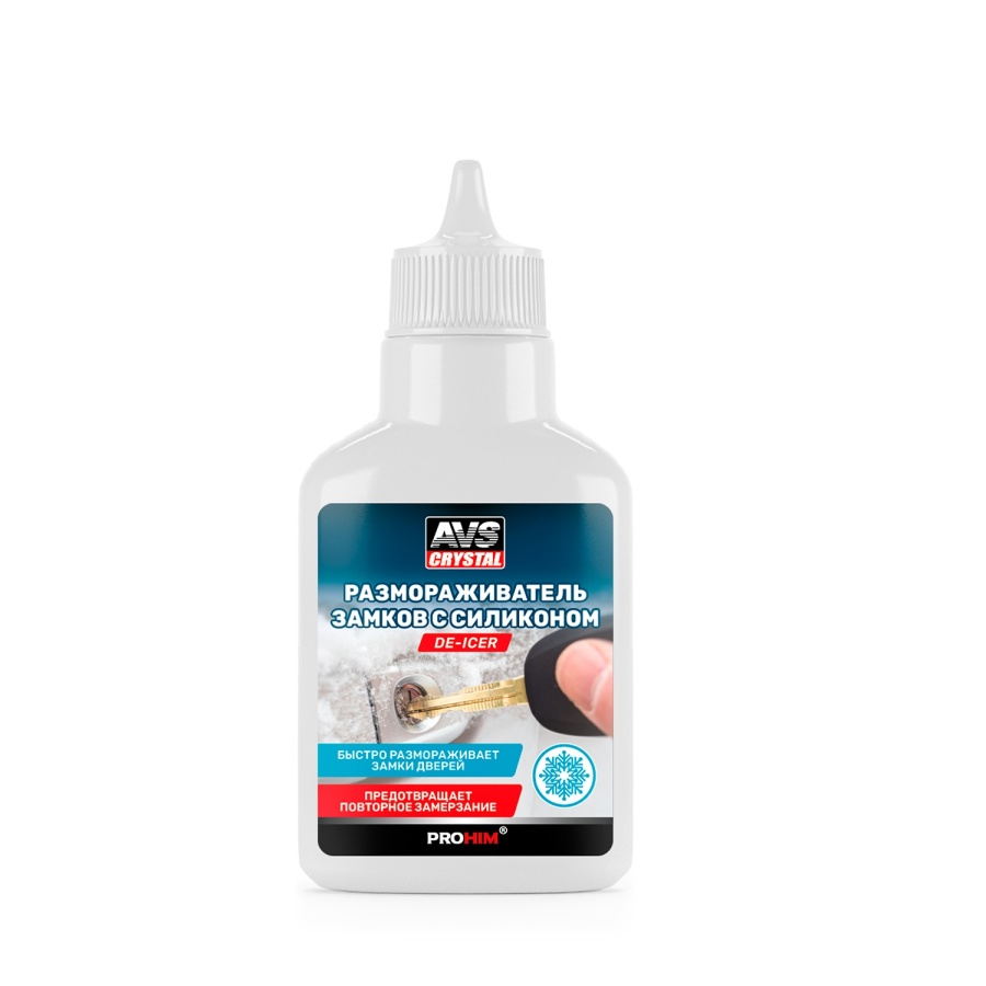 Размораживатель зв с силиконом 40мл. AVS AVK-756 Размораживатель зв с силиконом 40мл. AVS AVK-756