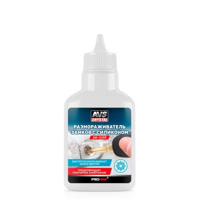 Размораживатель зв с силиконом 40мл. AVS AVK-756