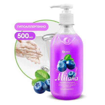 Крем-мыло Grass MILANA 0,5л с дозатором черника в йогурте, арт. 126300