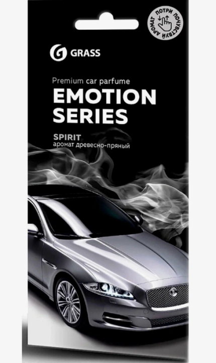 Ароматизатор картонный Emotion Series Spirit AC-0168